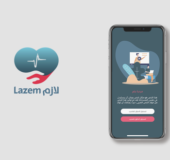 لازم - تطبيق المدرب